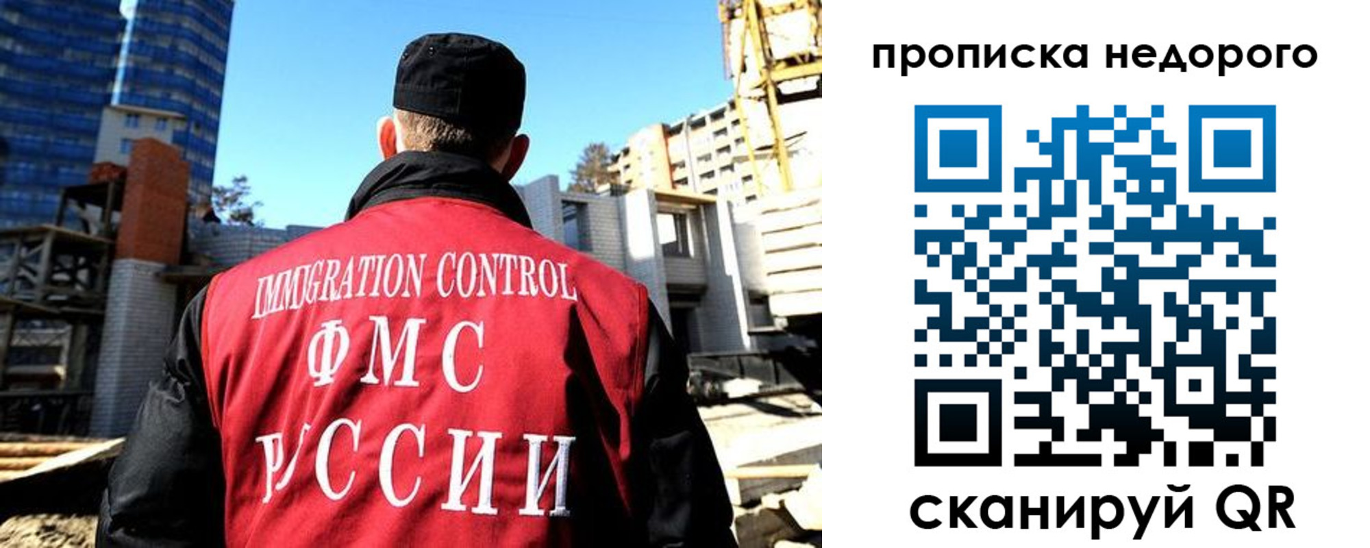 временная регистрация надежно в Мордовии